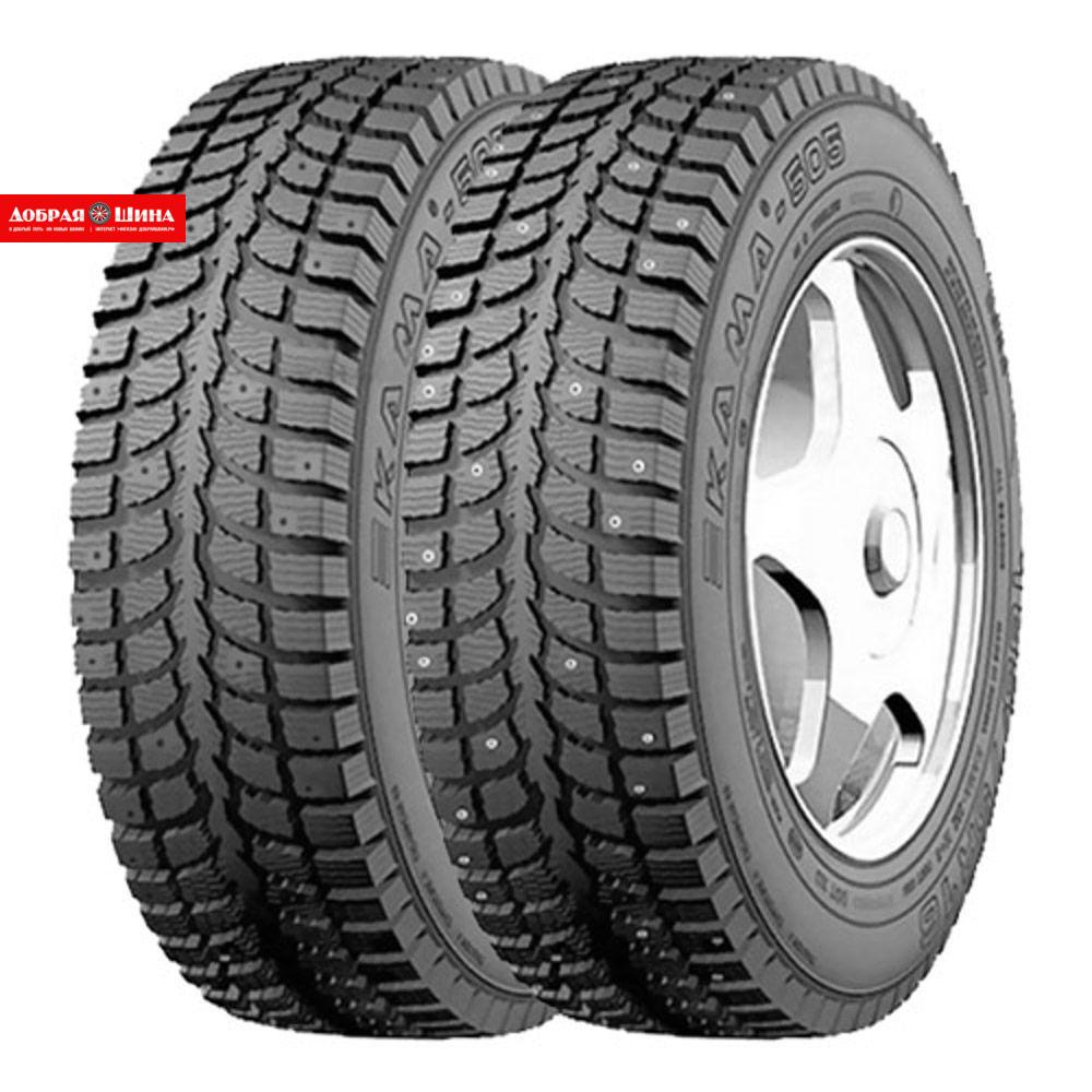 Зимняя шина    175/70/13  Кама-505  н/ш.