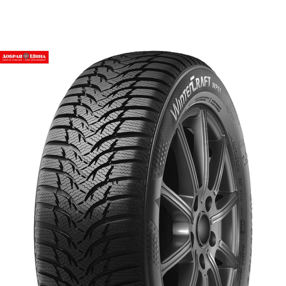 Зимняя шина  Kumho  215/60/17  H 96 WP-51