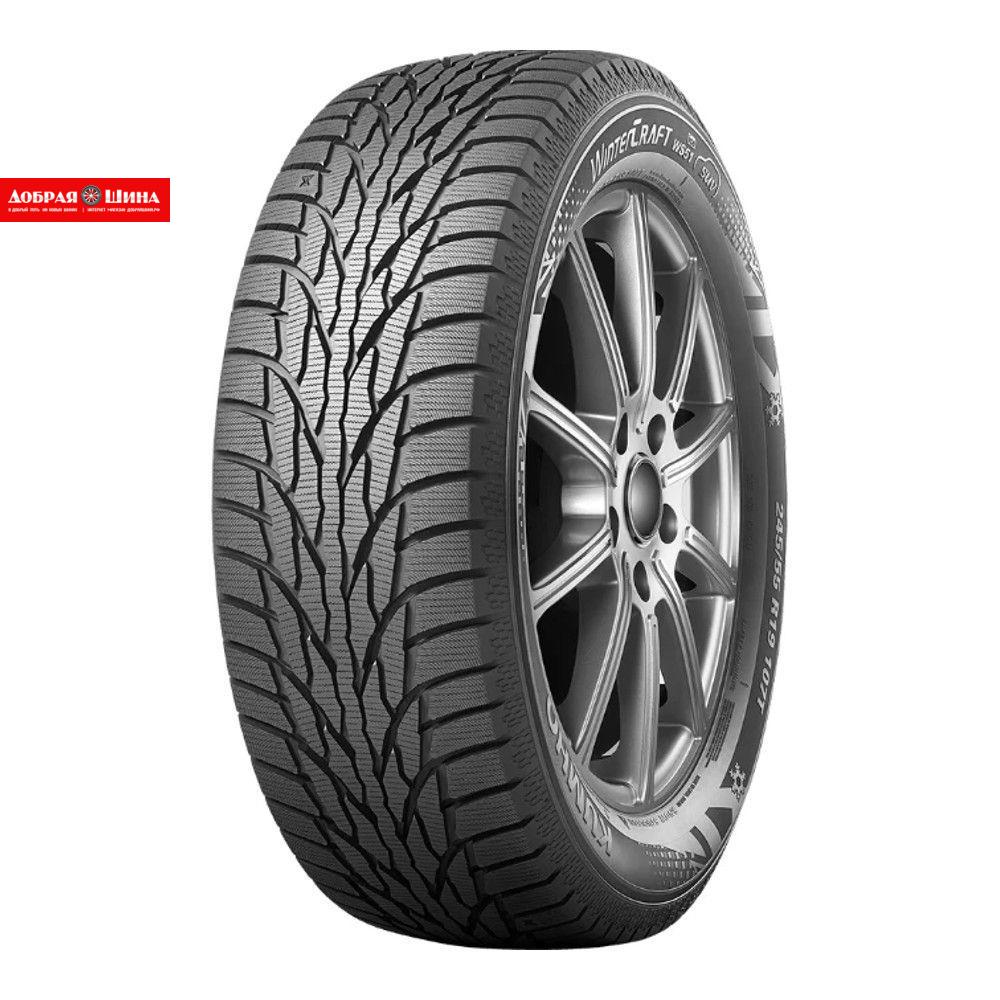 Зимняя шина  Kumho  245/55/19  T 107 WS-51  XL